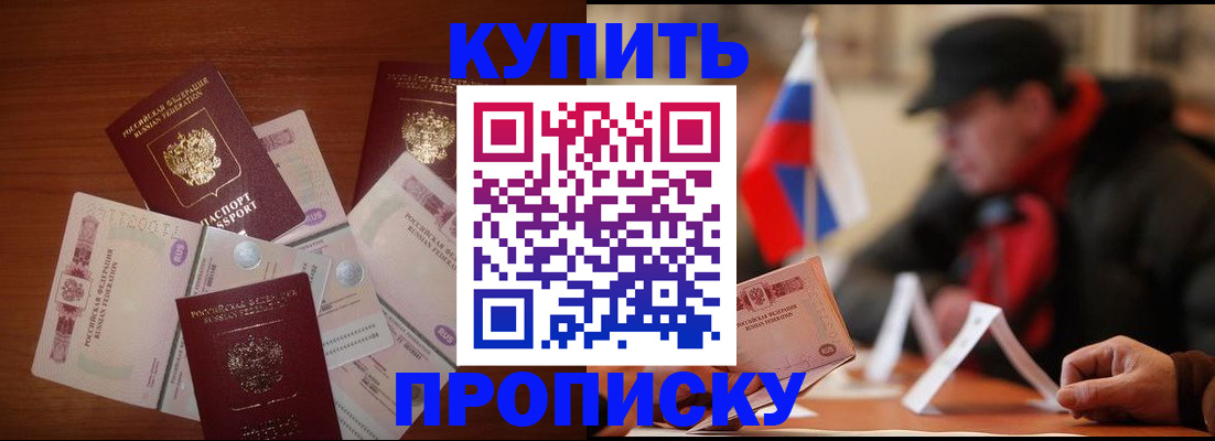 регистрация в Тулуне